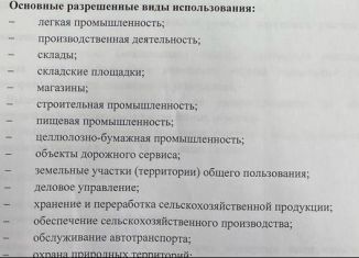 Продаю земельный участок, 17.5 сот., хутор Ленинаван, улица Ленина