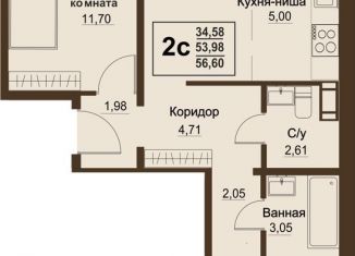 Продаю 3-комнатную квартиру, 54 м2, Челябинская область