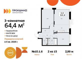 Трехкомнатная квартира на продажу, 64.4 м2, поселение Сосенское, жилой комплекс Прокшино, к10.1.1, ЖК Прокшино