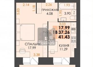 Продаю 1-ком. квартиру, 41 м2, Йошкар-Ола, микрорайон Мирный