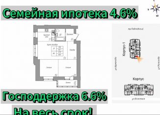 Продается 2-ком. квартира, 60.6 м2, Барнаул, Взлётная улица, 2Гк1