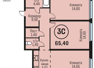Продажа 3-комнатной квартиры, 65.4 м2, рабочий поселок Южный