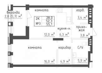 Продажа 2-комнатной квартиры, 56 м2, Самарская область, Самарская улица, 220