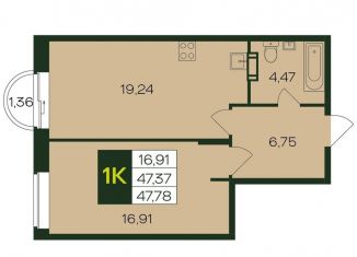 1-комнатная квартира на продажу, 48.6 м2, Чебоксары, Чебоксарский проспект, поз5.7