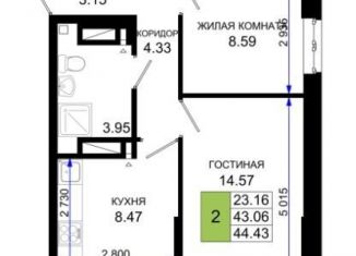 Продажа 2-ком. квартиры, 44.4 м2, Ростовская область