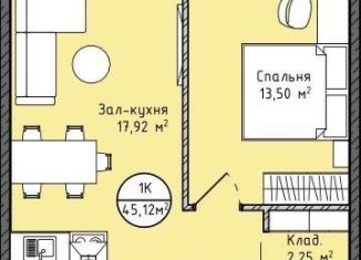Продам 1-комнатную квартиру, 45 м2, Махачкала, проспект Насрутдинова, 162