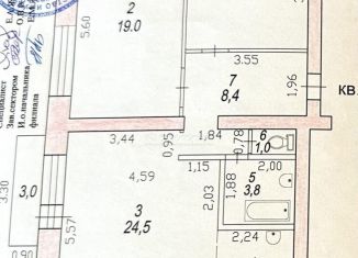 Продам 3-ком. квартиру, 75.1 м2, Хабаровский край, проспект Ленина, 7