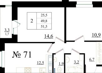 Продам 2-комнатную квартиру, 51.5 м2, Гатчина, Красносельское шоссе