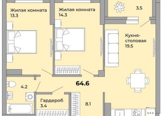 Продается 2-ком. квартира, 64.6 м2, Екатеринбург, метро Проспект Космонавтов, Донбасская улица, 21