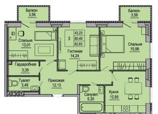 3-ком. квартира на продажу, 82.6 м2, Калужская область, проезд Юрия Круглова, 10