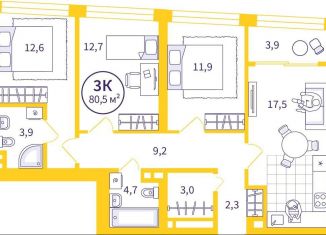 Трехкомнатная квартира на продажу, 79.6 м2, Екатеринбург, Верх-Исетский район, улица Репина, 111