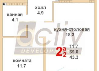 Продаю 2-ком. квартиру, 43.5 м2, Верхняя Пышма, Красноармейская улица, 13