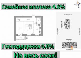 2-комнатная квартира на продажу, 58.2 м2, Алтайский край, Взлётная улица, 2Г