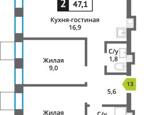 Продаю двухкомнатную квартиру, 47.1 м2, Московская область