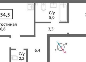 Продам двухкомнатную квартиру, 54.5 м2, Московская область