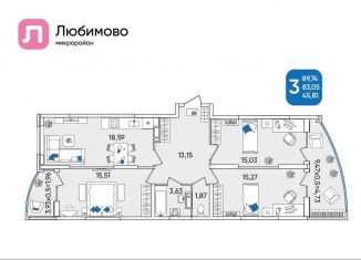 3-комнатная квартира на продажу, 89.7 м2, Краснодар, Батуринская улица, 10, Прикубанский округ