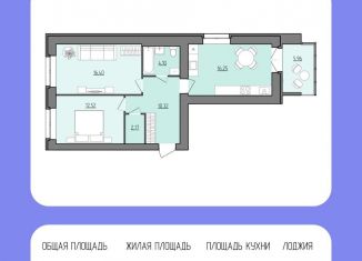 Продаю 2-комнатную квартиру, 64.7 м2, Рыбинск