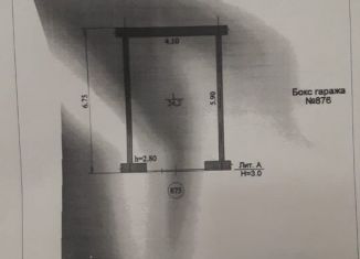 Продаю гараж, 24 м2, Мордовия, территория ГК Лада-1, 875