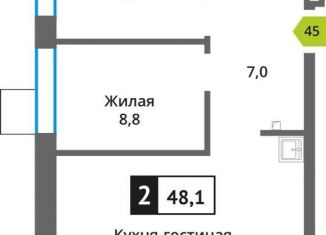 2-комнатная квартира на продажу, 48.1 м2, Красногорск