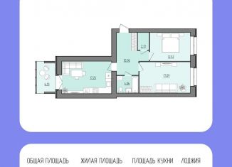 Продам 2-комнатную квартиру, 67.1 м2, Рыбинск