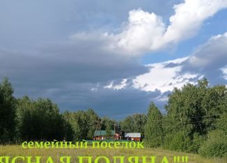 Продается участок, 29.1 сот., Алтайский край