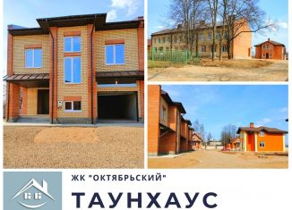 Таунхаус на продажу, 373 м2, рабочий посёлок Петровское, Вокзальная улица, 13Г