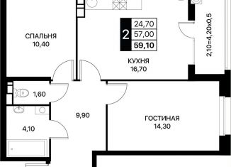 Продается двухкомнатная квартира, 59.1 м2, Ростовская область