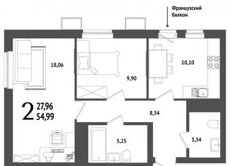 Двухкомнатная квартира на продажу, 55 м2, Республика Башкортостан