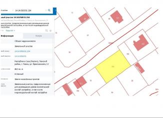 Участок на продажу, 6.5 сот., Ленск, улица Ярославского, 12