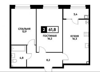 2-ком. квартира на продажу, 61.8 м2, Ставрополь, микрорайон № 36
