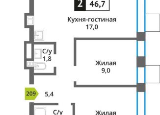 Продаю двухкомнатную квартиру, 46.7 м2, Красногорск