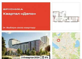 Продается 2-комнатная квартира, 76.1 м2, Екатеринбург, Железнодорожный район, улица Пехотинцев, 2В