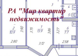 Продажа 2-комнатной квартиры, 48 м2, Мурманск, Приморская улица, 7
