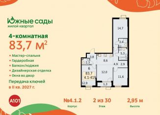 Продам 4-комнатную квартиру, 83.7 м2, Москва, метро Бульвар Адмирала Ушакова