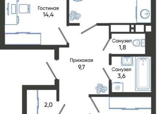 3-ком. квартира на продажу, 72.5 м2, Краснодарский край