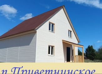 Продажа дома, 143.7 м2, Ленинградская область
