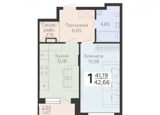 Продается 1-ком. квартира, 42.7 м2, Воронеж