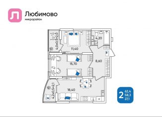 Продаю 2-комнатную квартиру, 62.4 м2, Краснодарский край, Батуринская улица, 10