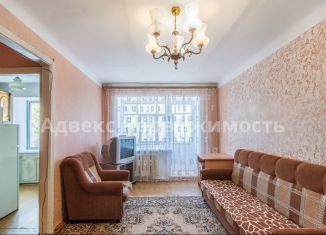 3-комнатная квартира на продажу, 55.8 м2, Тюменская область, улица Котовского, 52