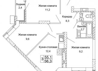 Продам 3-комнатную квартиру, 56.3 м2, Волгоград, ЖК Колизей