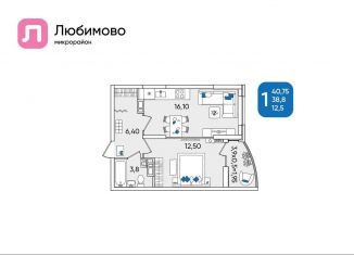 Продам однокомнатную квартиру, 40.8 м2, Краснодар, Батуринская улица, 10
