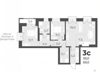 Продаю 2-комнатную квартиру, 69 м2, Новосибирск, метро Красный проспект, жилой комплекс Русское солнце, 2