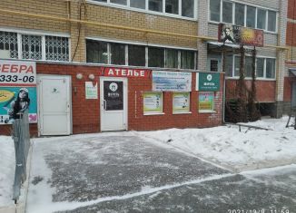 Продается помещение свободного назначения, 15 м2, Ижевск, улица Дзержинского, 60