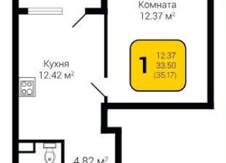 Продажа 1-ком. квартиры, 35.2 м2, Воронеж, Электросигнальная улица, 9Ак2