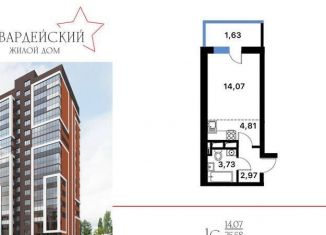 Продам квартиру студию, 27.2 м2, Воронеж, Левобережный район