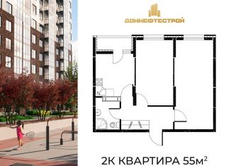 Продам 2-ком. квартиру, 55 м2, Ростовская область