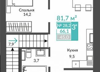 Продаю квартиру свободная планировка, 81.7 м2, Крым