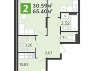 Продаю 2-комнатную квартиру, 64.1 м2, Пенза, улица Глазунова, 10, Октябрьский район