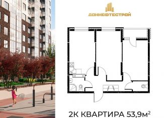 Продается 2-комнатная квартира, 53.9 м2, Ростов-на-Дону, площадь Советов, Кировский район