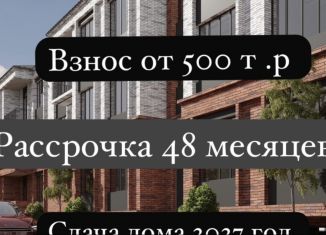 Однокомнатная квартира на продажу, 45 м2, Махачкала, Ленинский район, Хушетское шоссе, 93